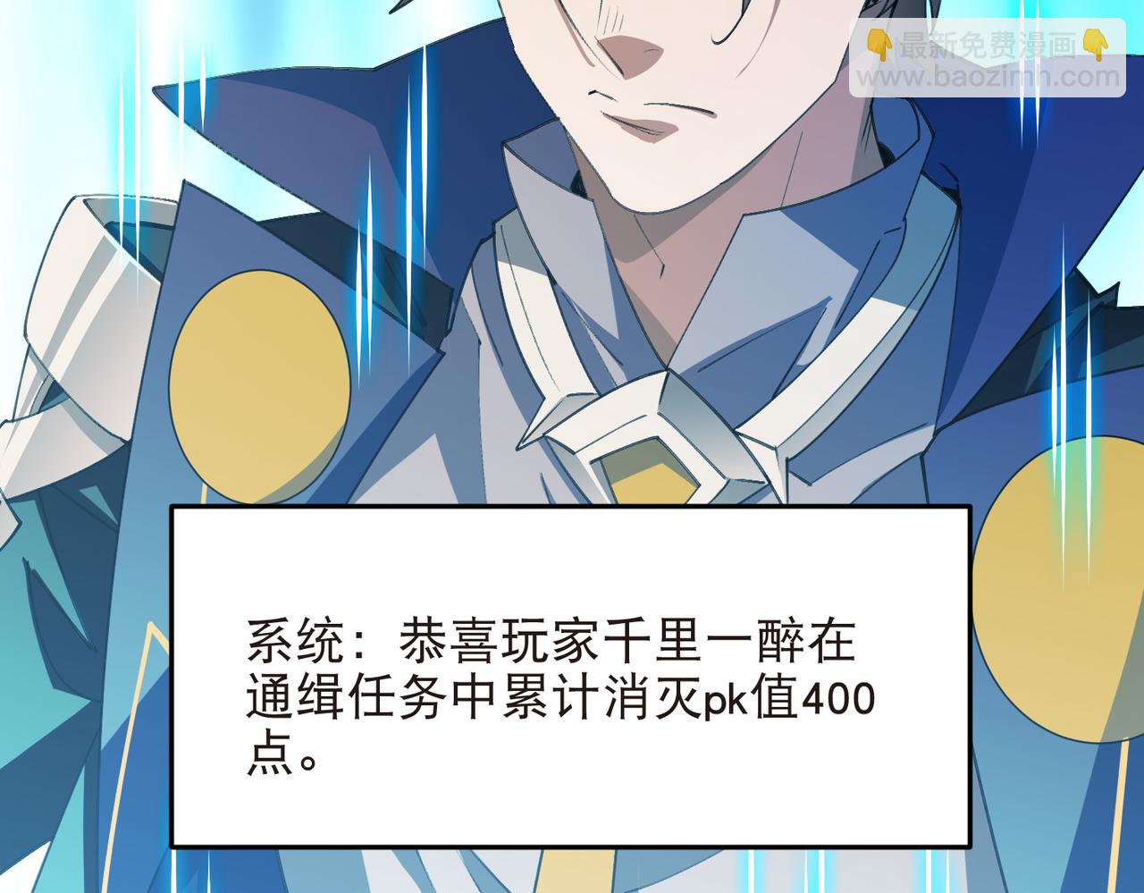 第517话运送一个“人”51