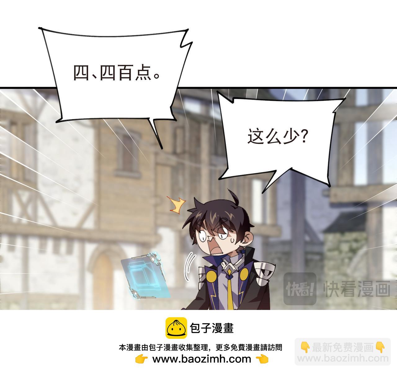 第517话运送一个“人”53