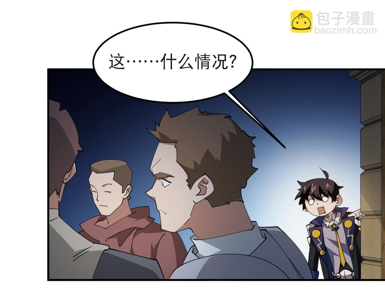 第517话运送一个“人”7