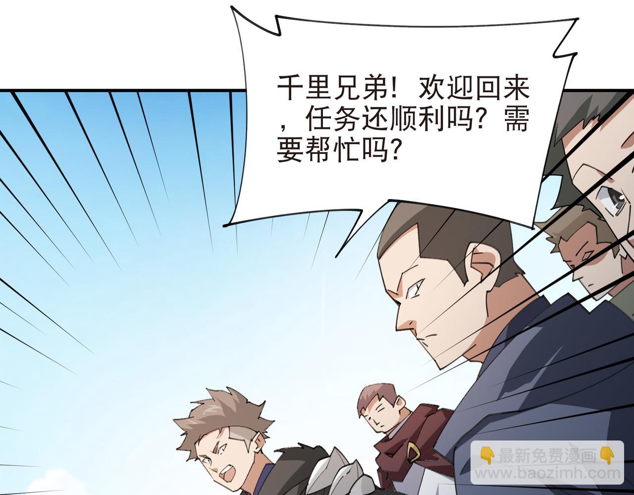 第517话运送一个“人”8