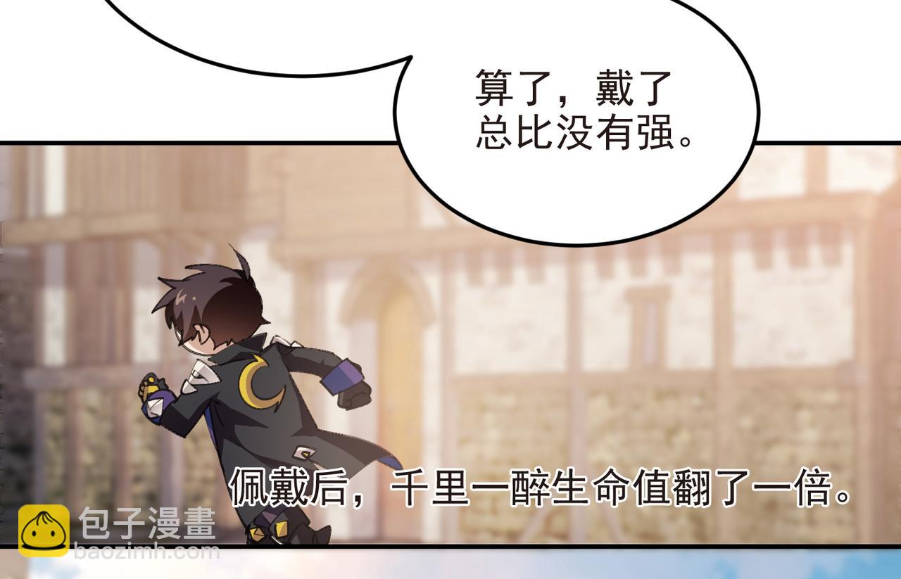 第518话回访夜光村11
