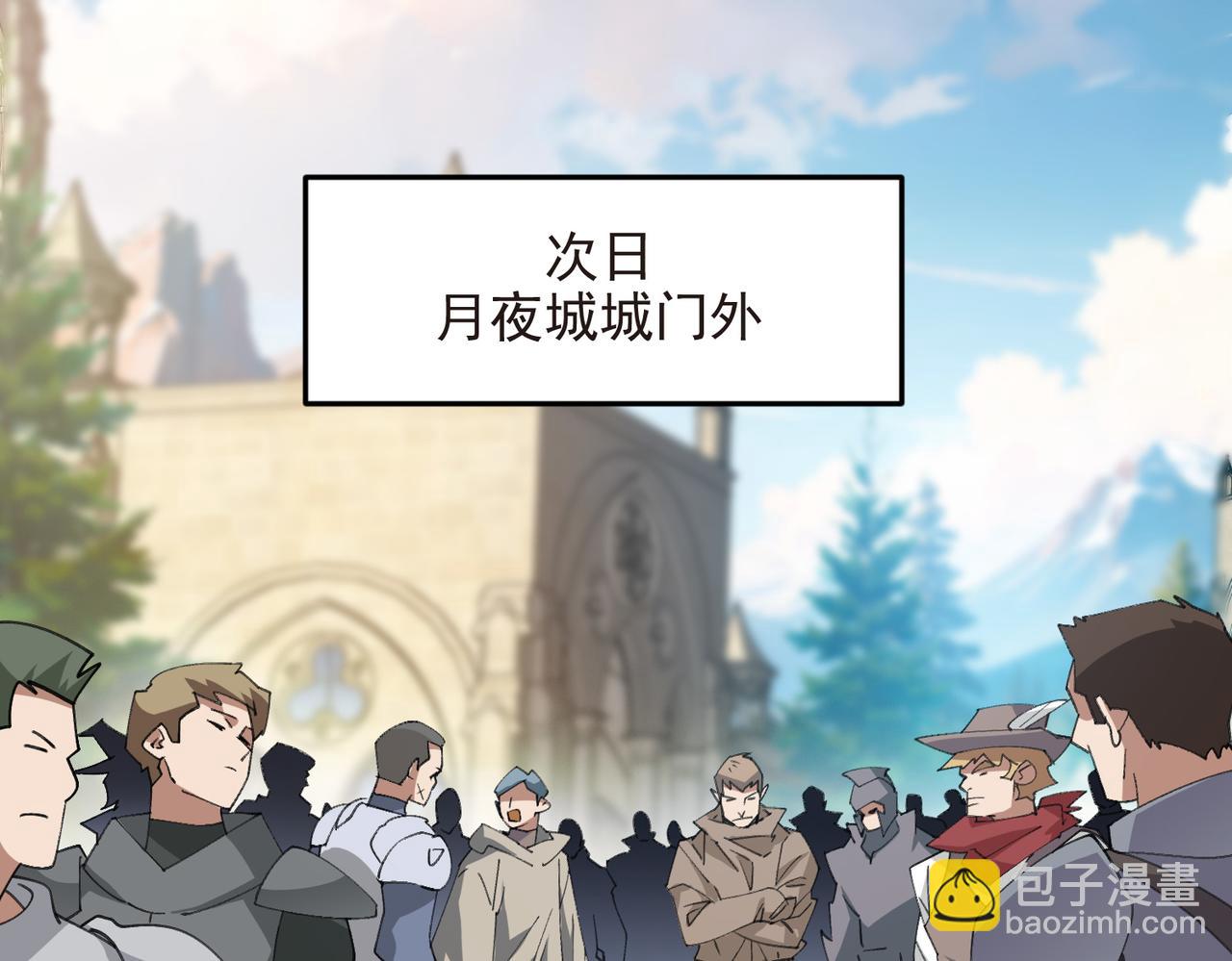 第518话回访夜光村12