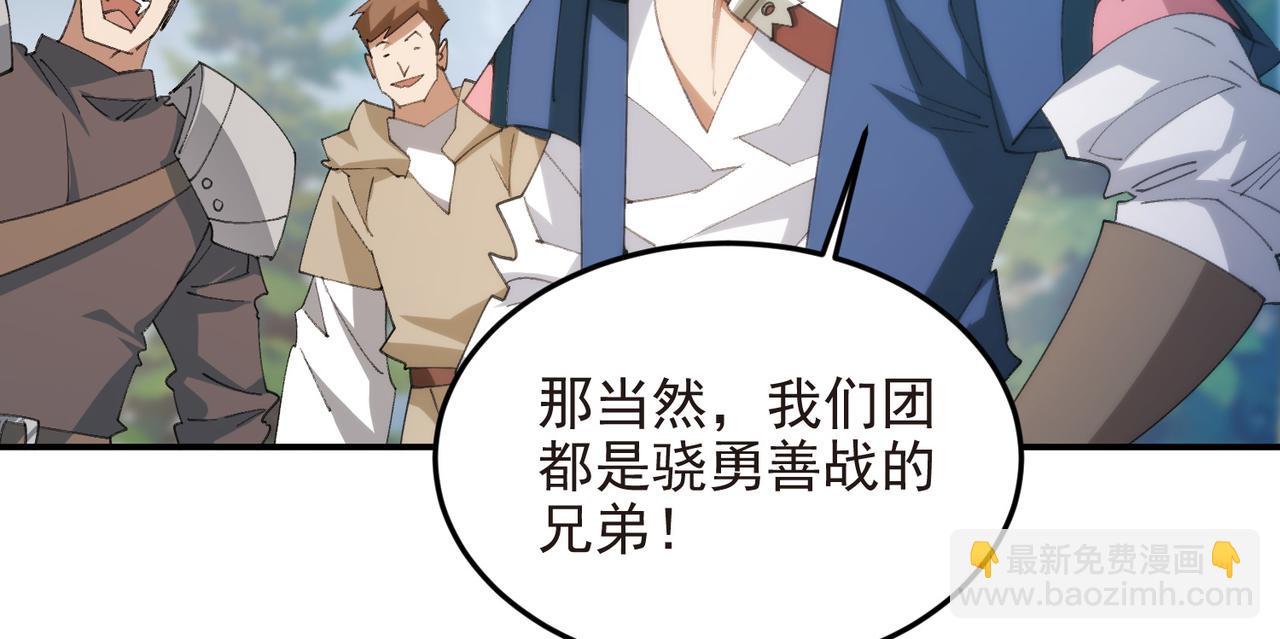 第518话回访夜光村19