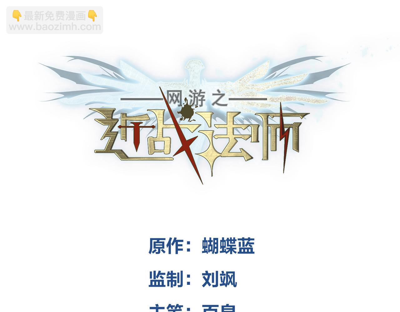 第518话回访夜光村2