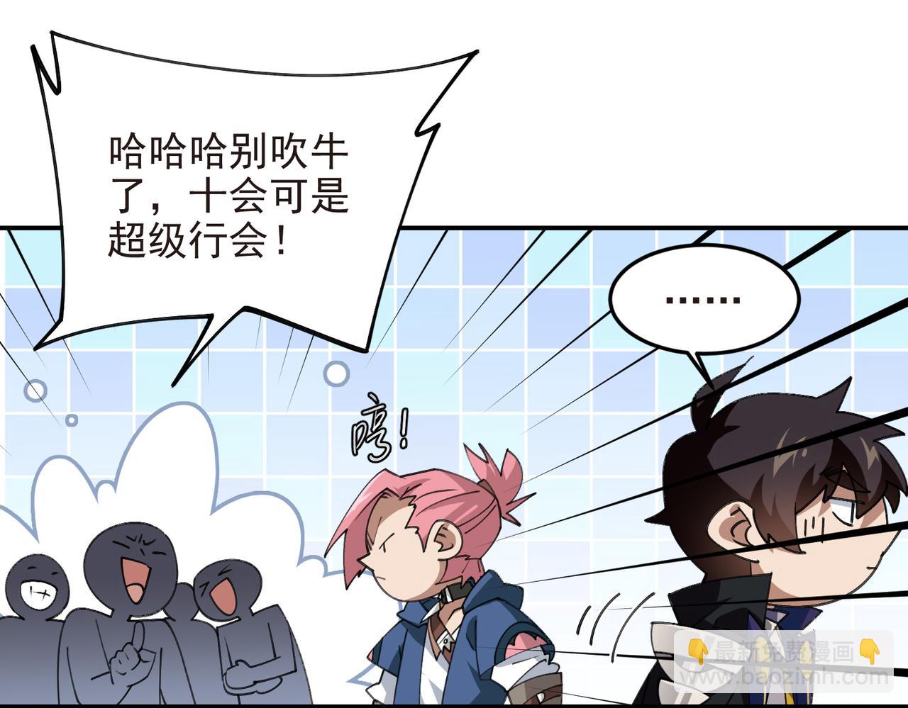 第518话回访夜光村22