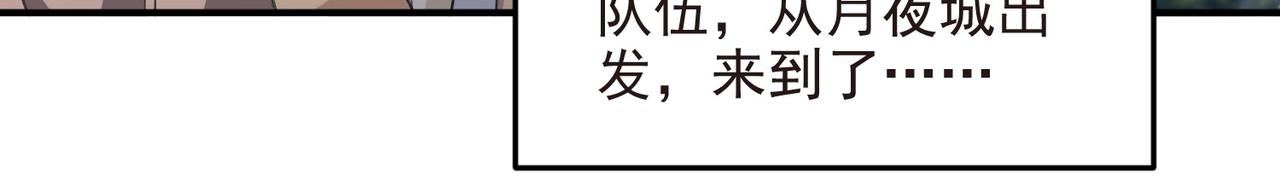 第518话回访夜光村25
