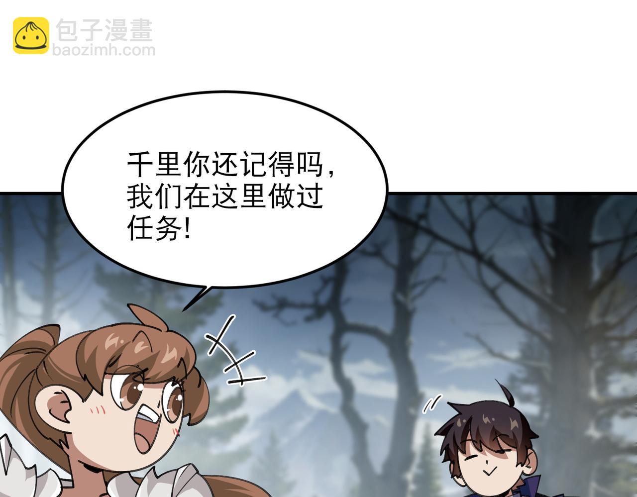 第518话回访夜光村29