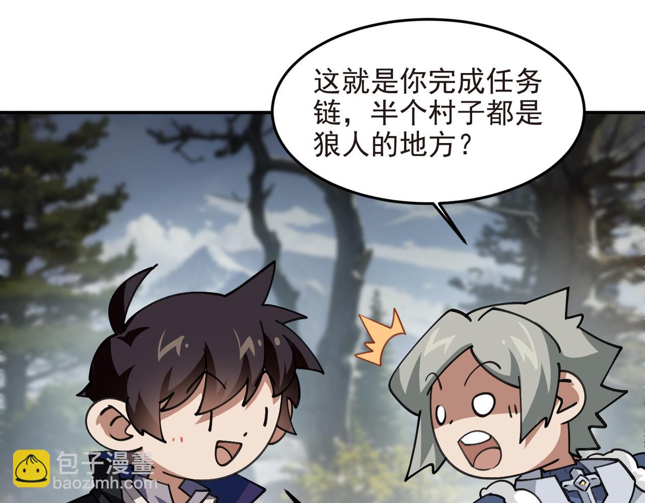 第518话回访夜光村31