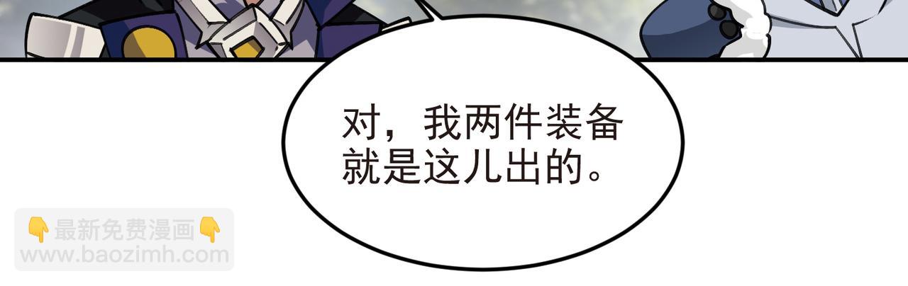第518话回访夜光村32