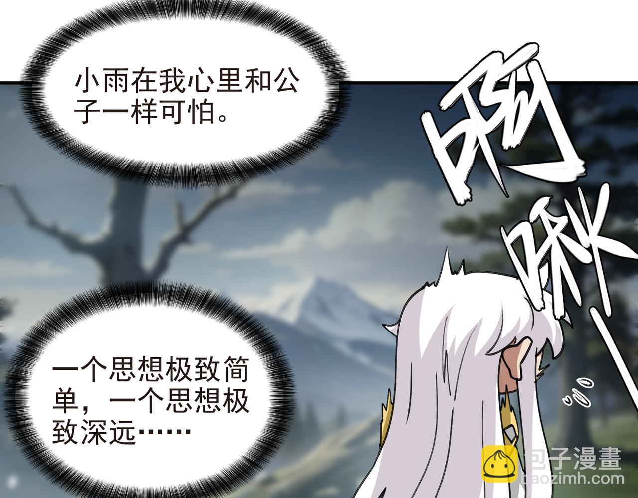 第518话回访夜光村36