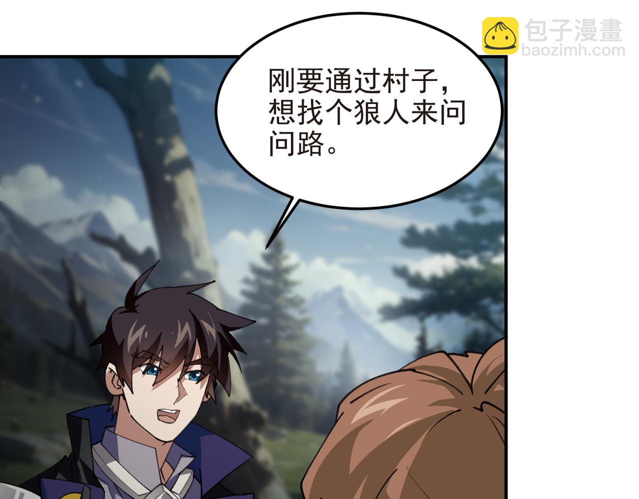 第518话回访夜光村38