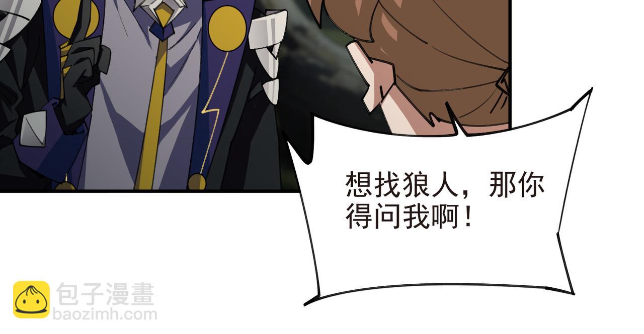 第518话回访夜光村39