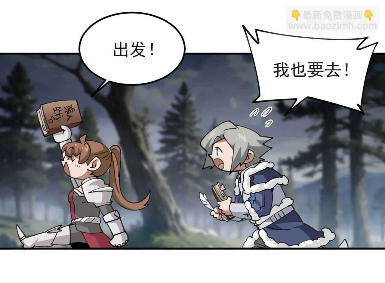 第518话回访夜光村42