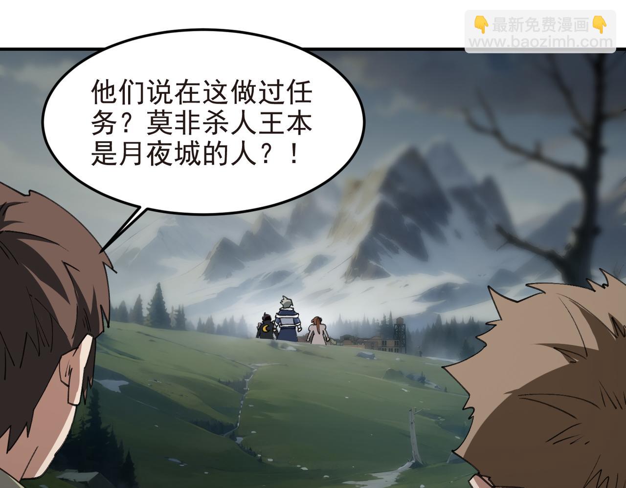 第518话回访夜光村43