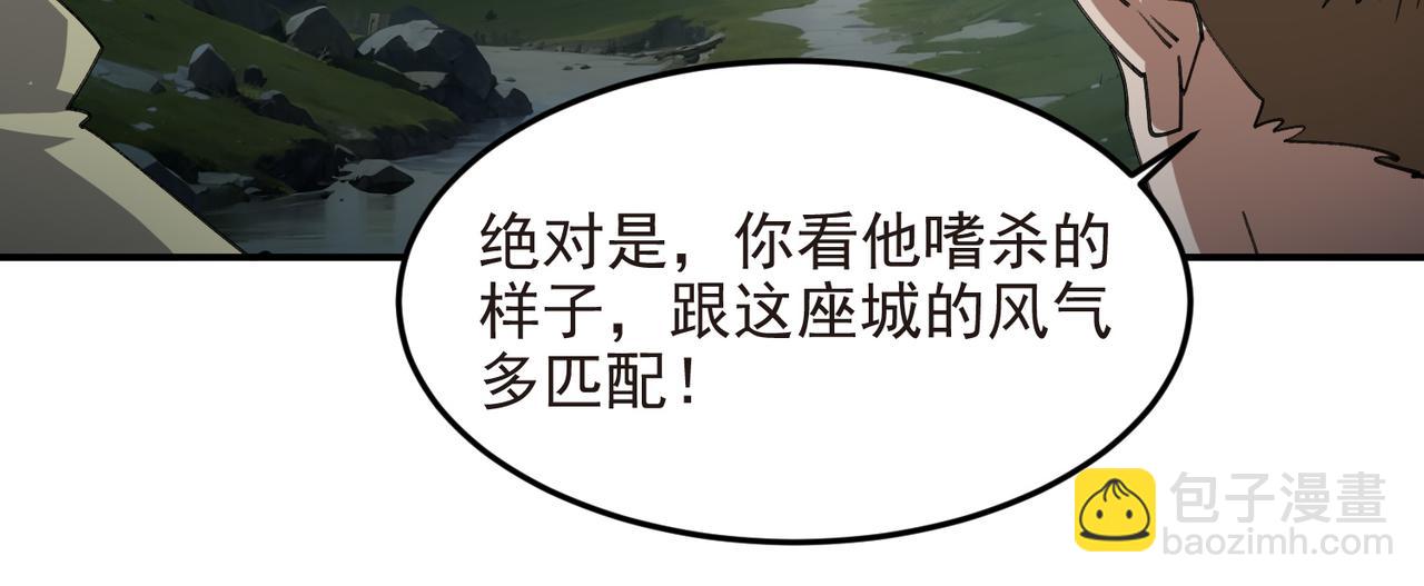 第518话回访夜光村44