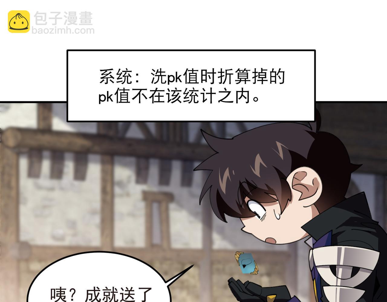第518话回访夜光村5