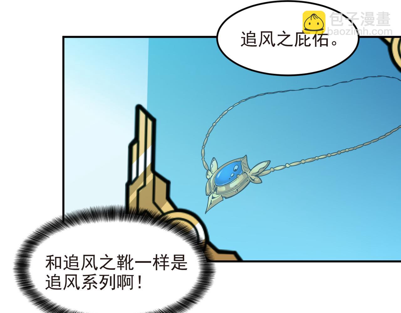 第518话回访夜光村7
