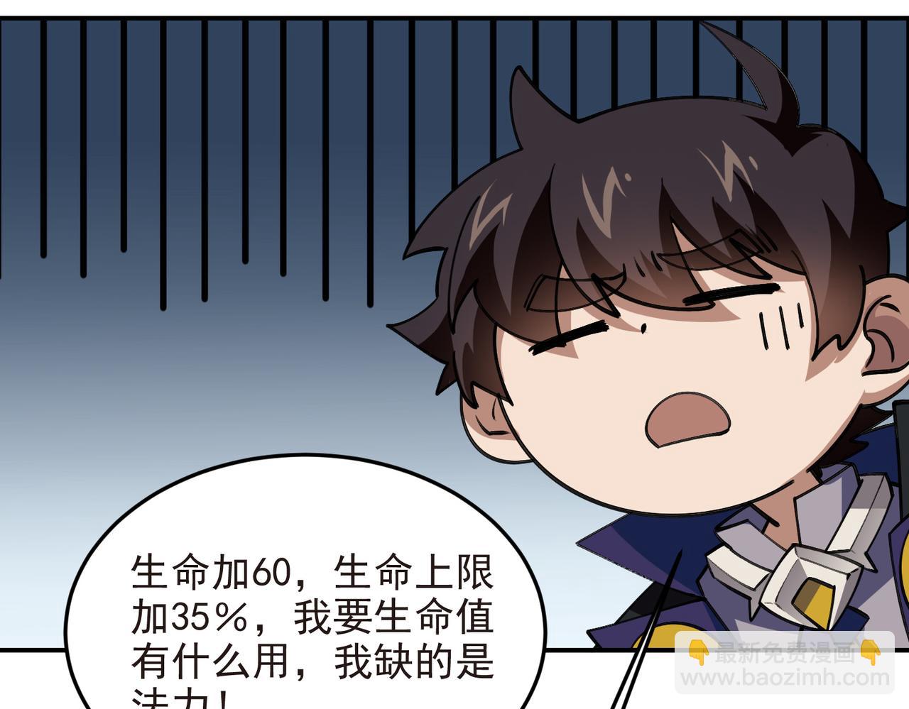 第518话回访夜光村9