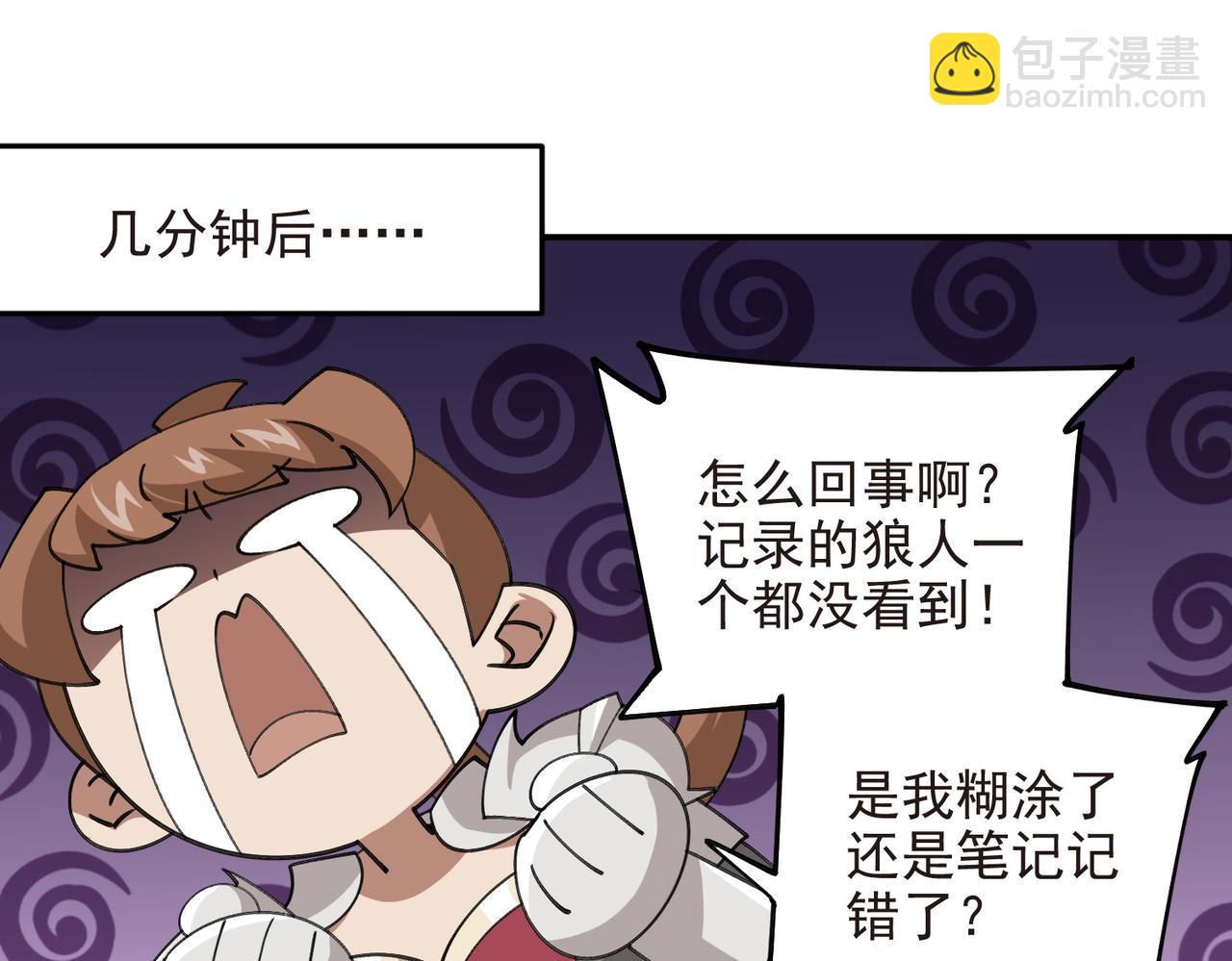 第519话关键词10