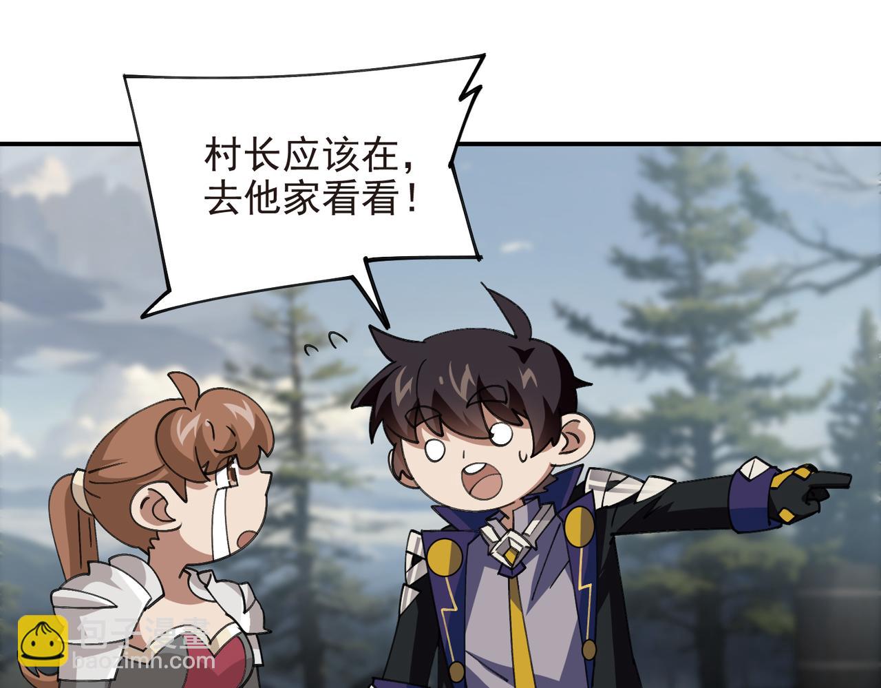 第519话关键词12