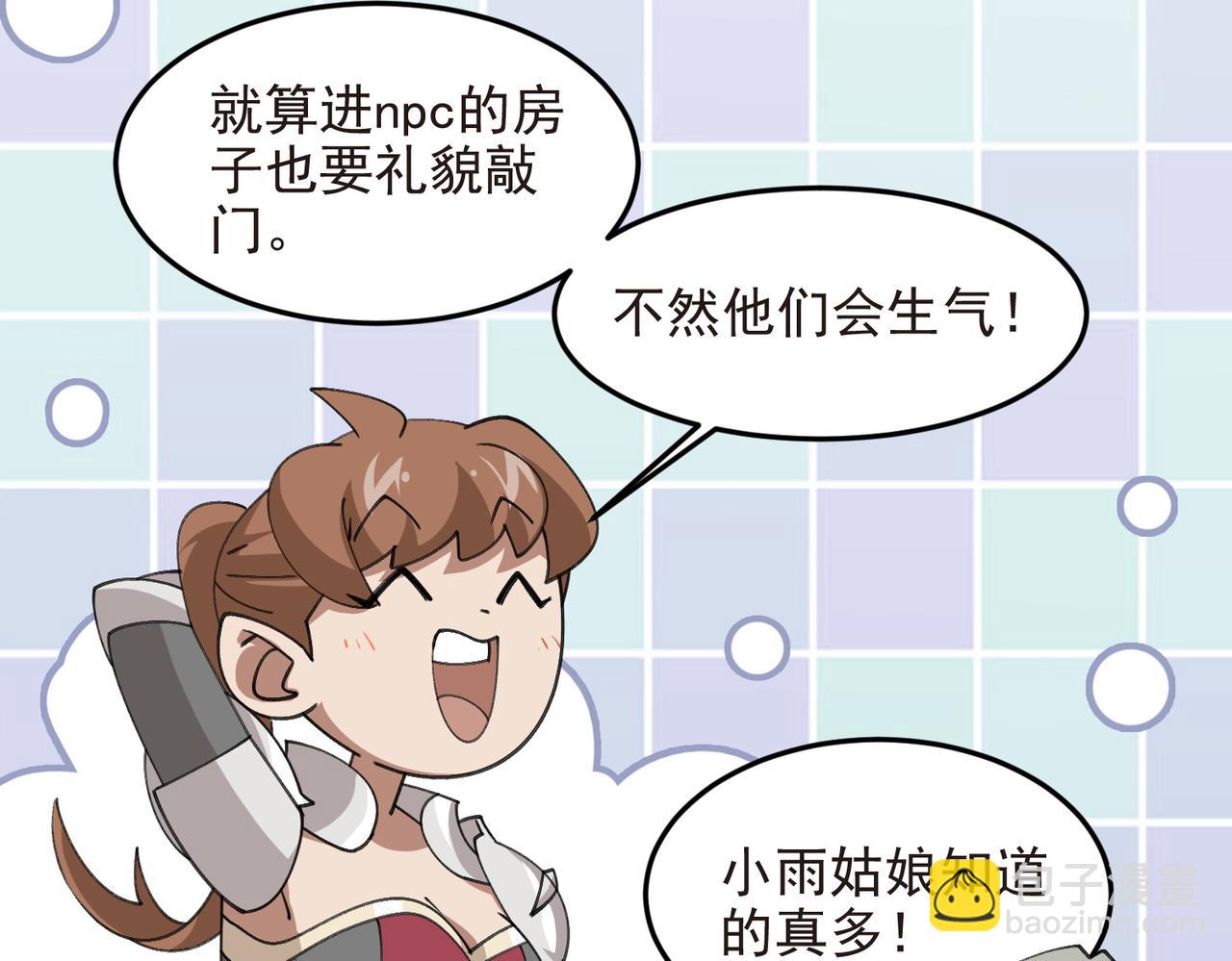 第519话关键词16