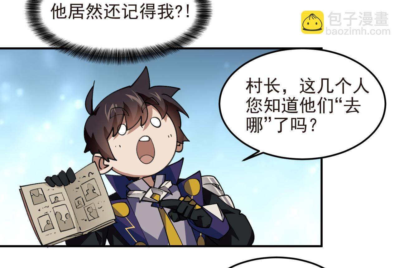 第519话关键词20