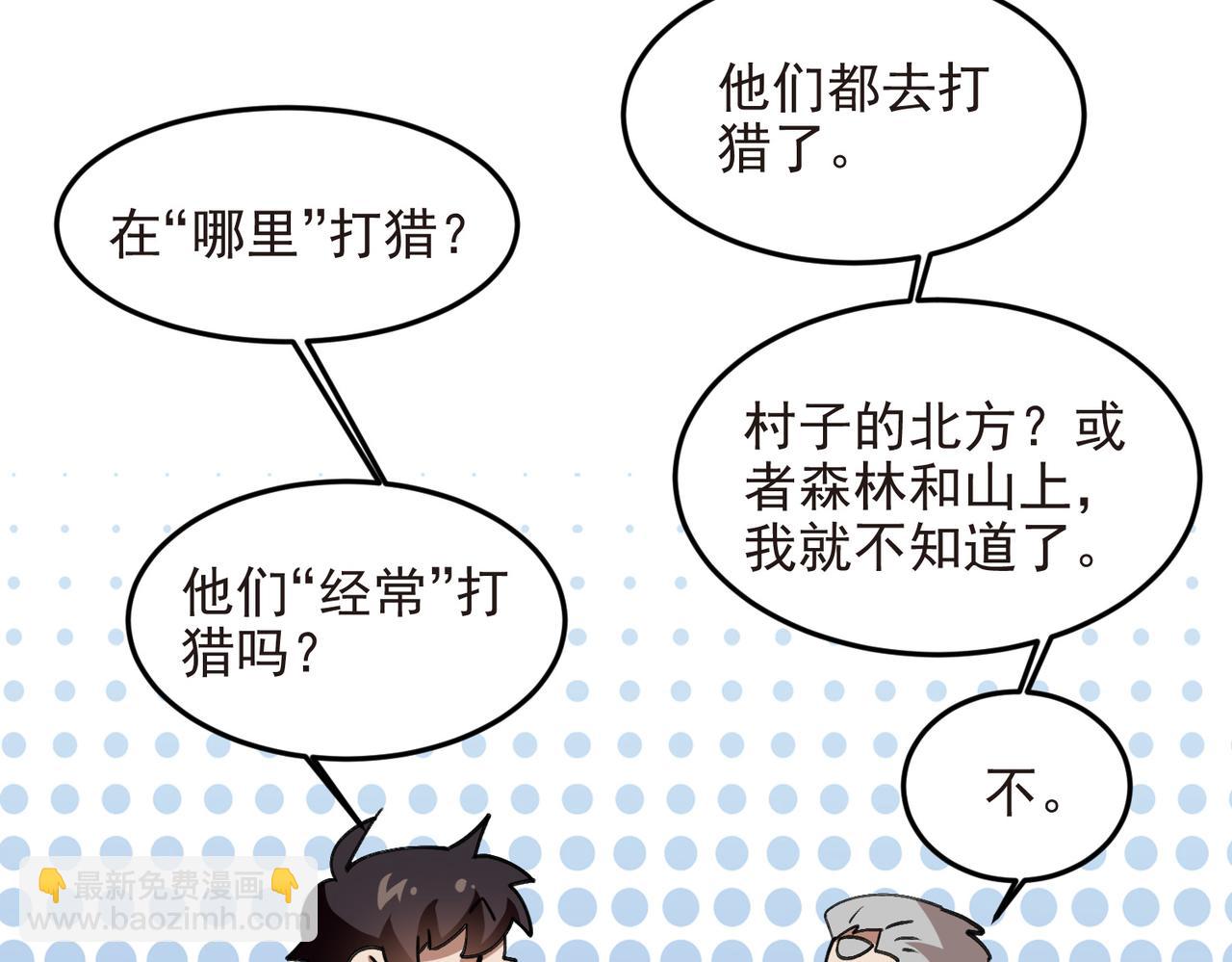 第519话关键词21