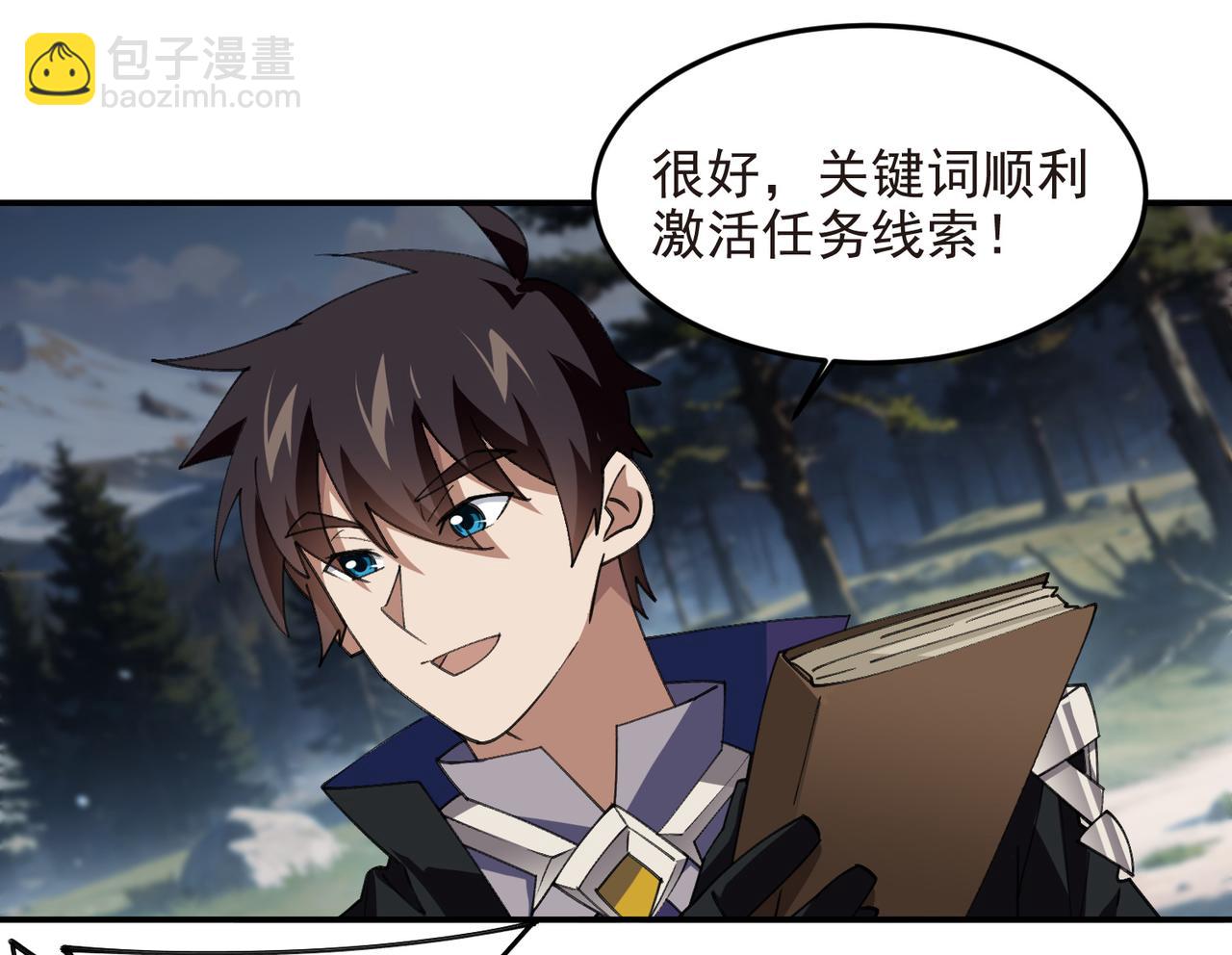 第519话关键词23