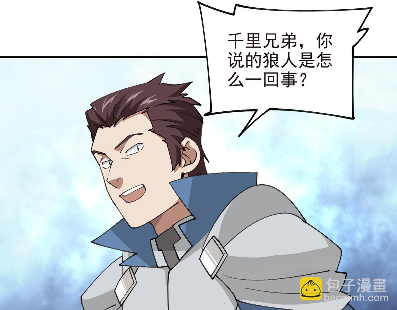 第519话关键词34