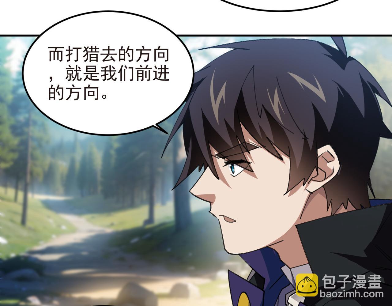 第519话关键词38