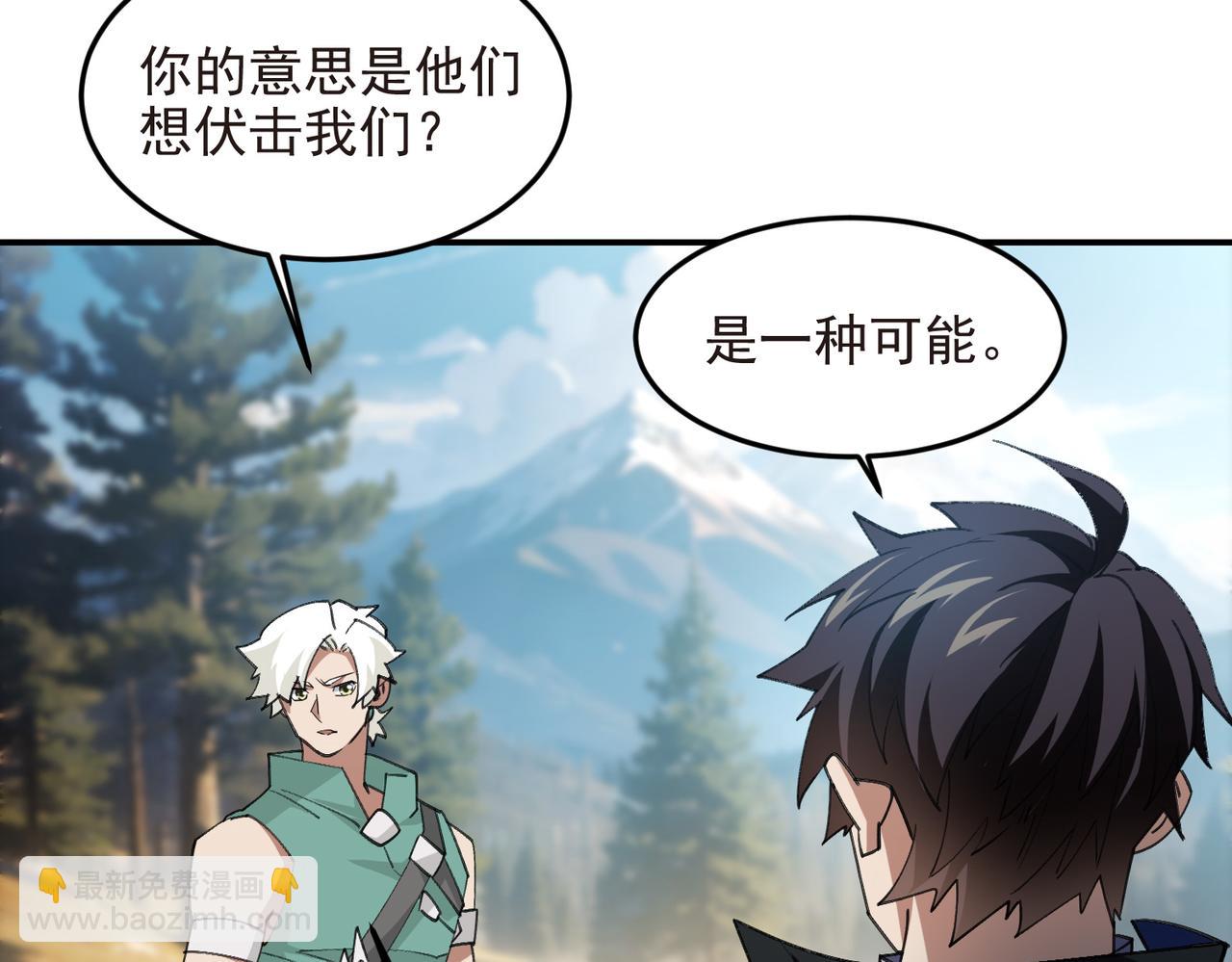 第519话关键词40