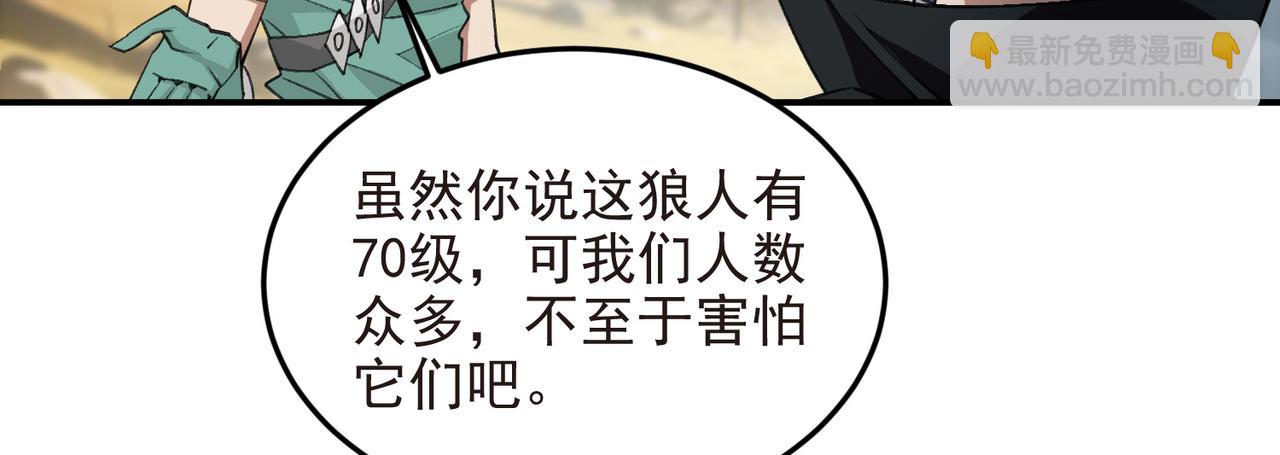 第519话关键词41