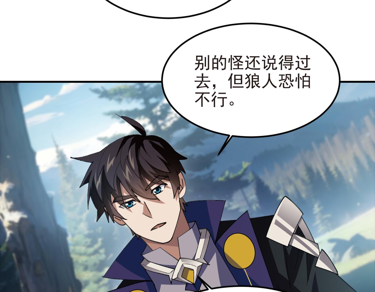 第519话关键词42