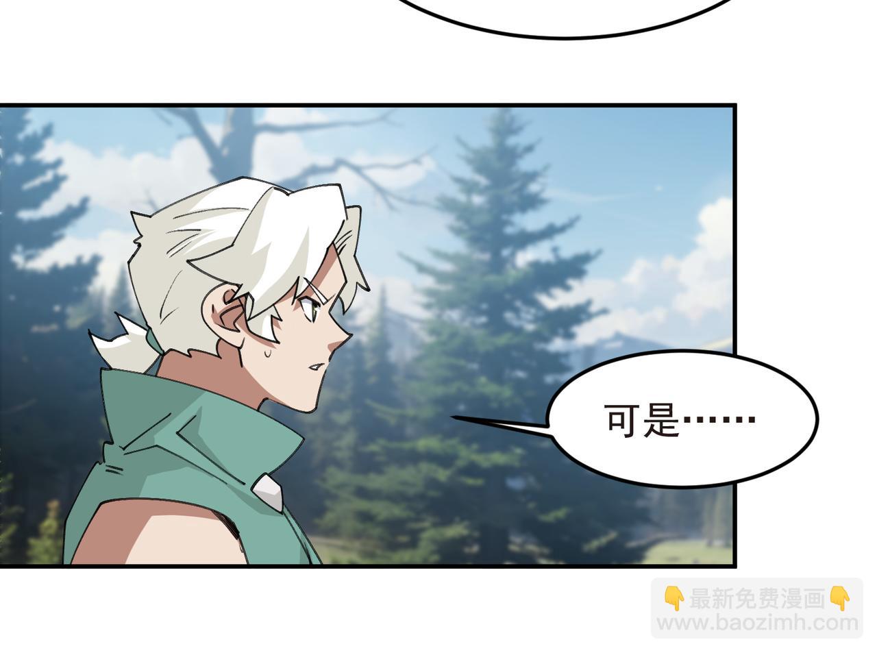 第519话关键词44
