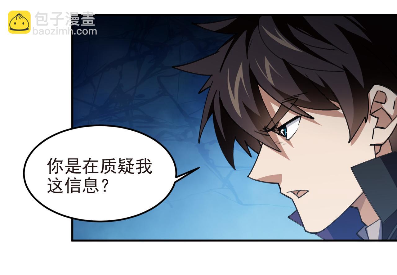 第519话关键词45