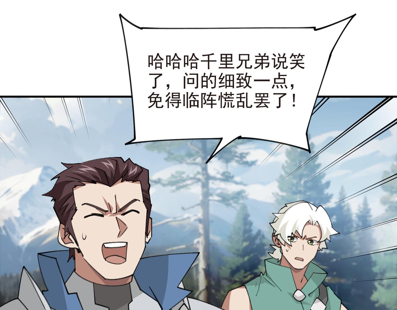 第519话关键词46