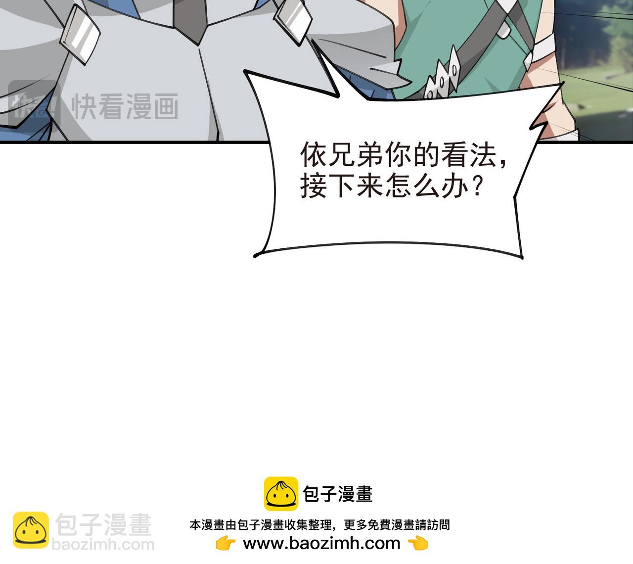 第519话关键词47