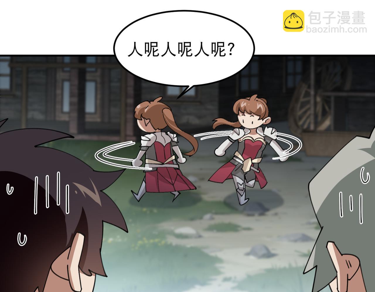 第519话关键词6