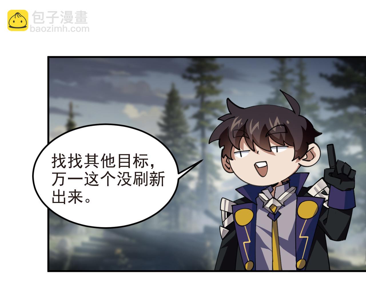 第519话关键词8