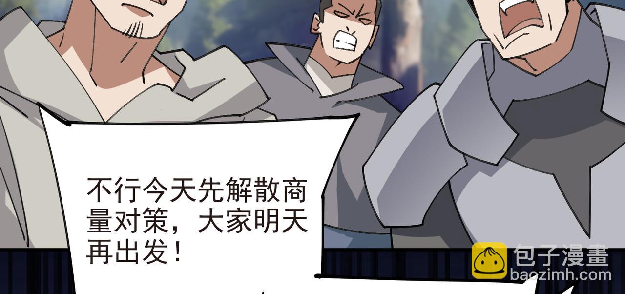第520话拿钱办事10