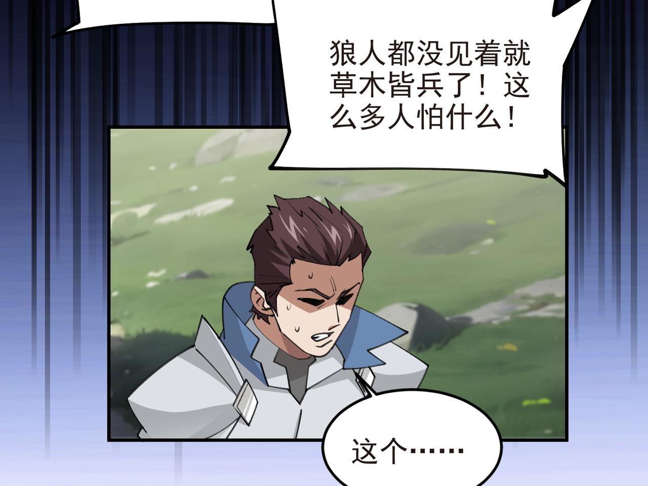 第520话拿钱办事11
