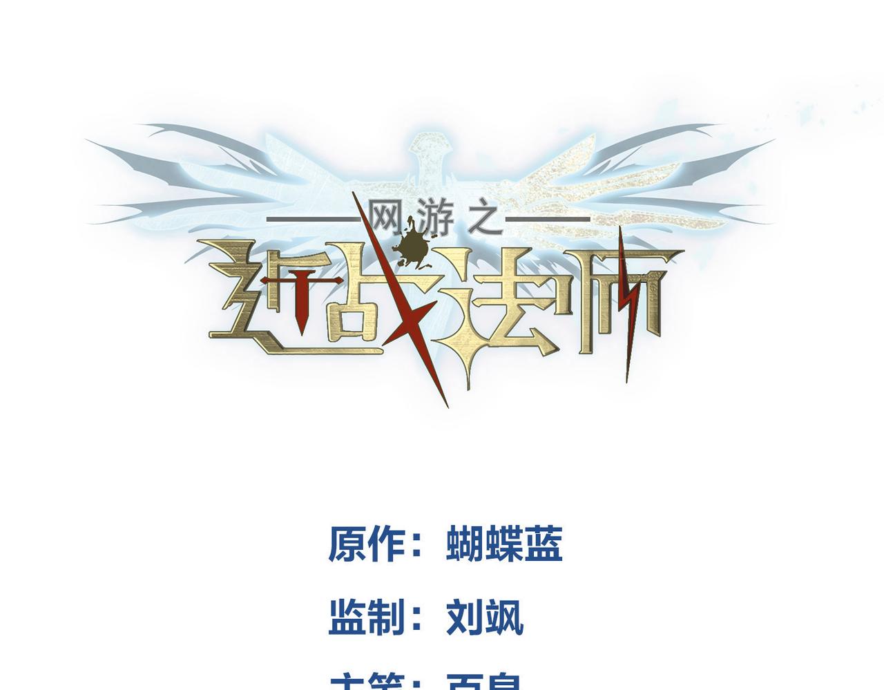 第520话拿钱办事2