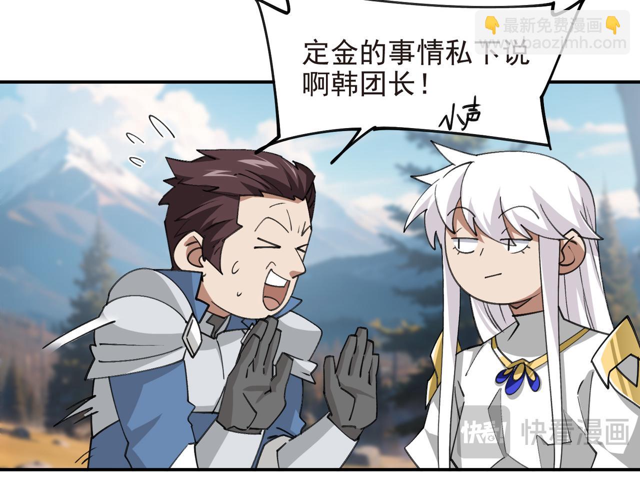 第520话拿钱办事23