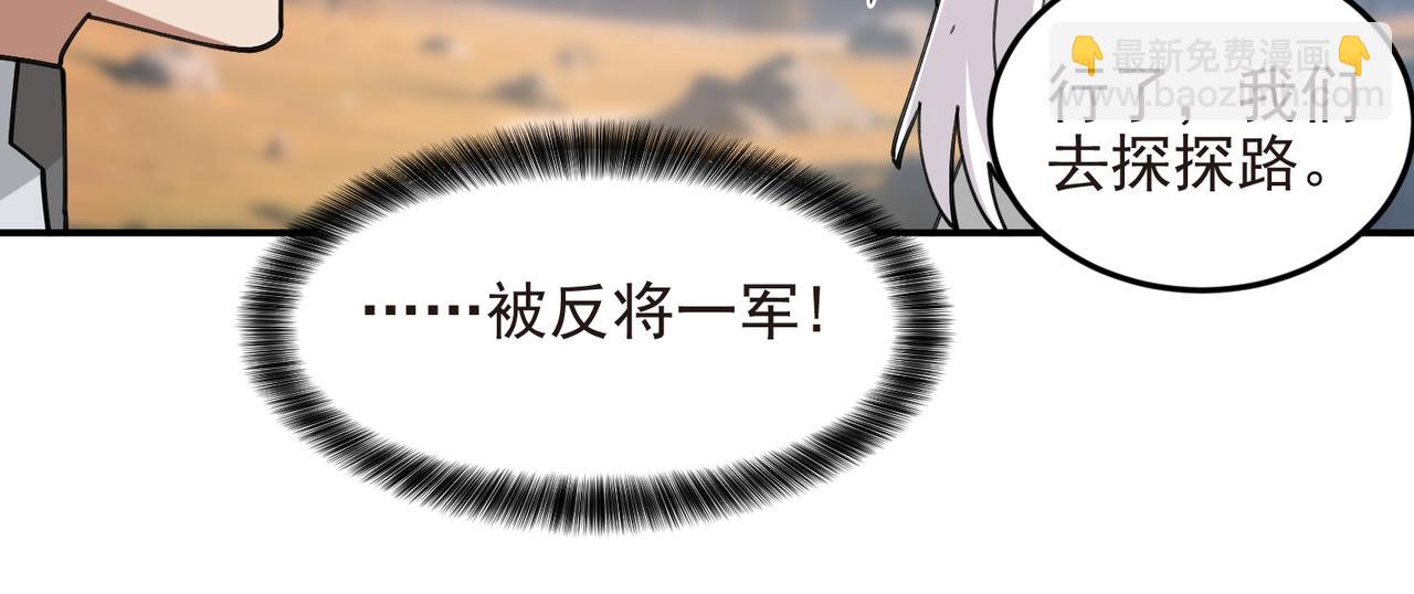 第520话拿钱办事26