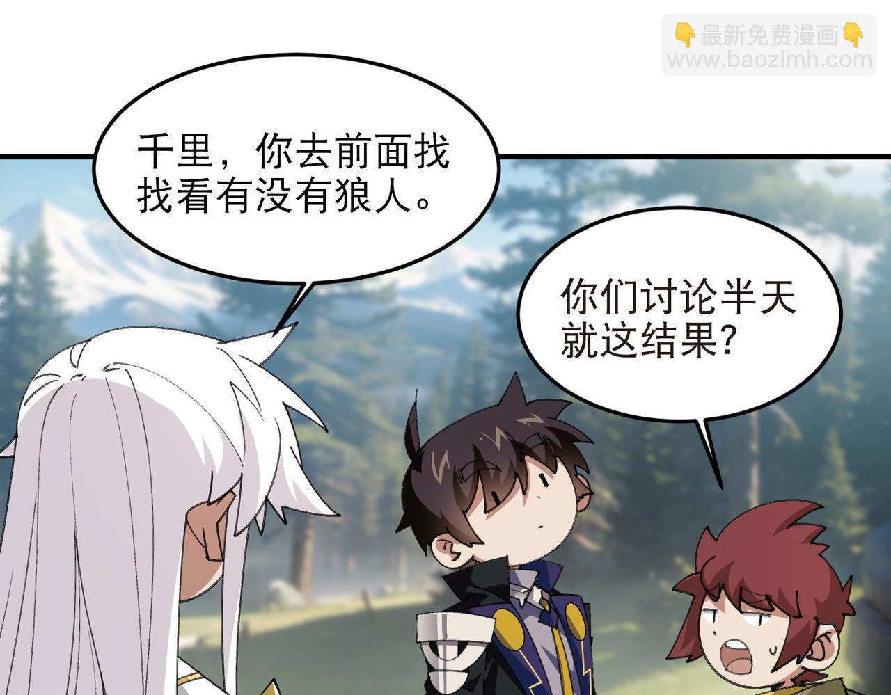 第520话拿钱办事27