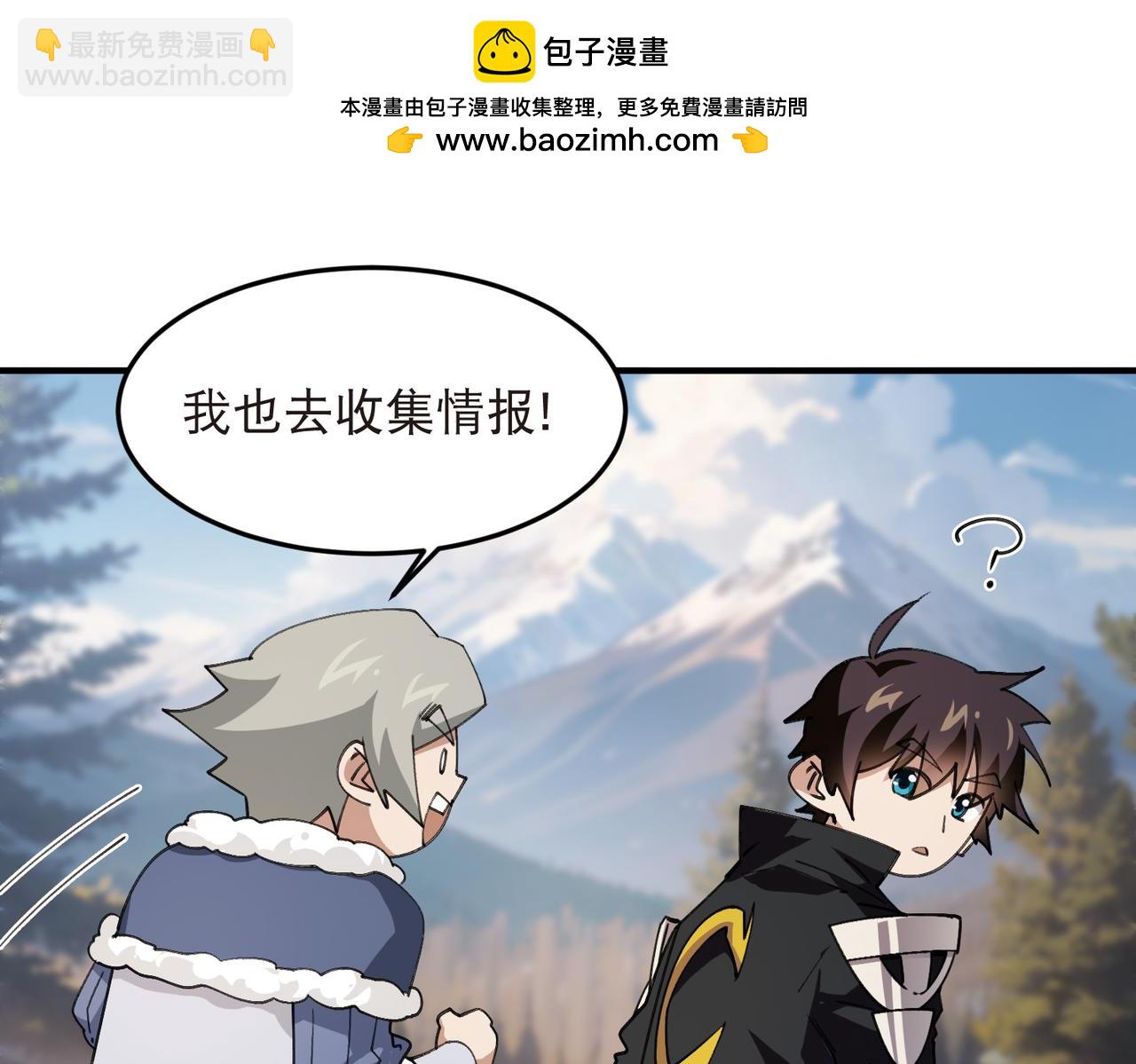 第520话拿钱办事31