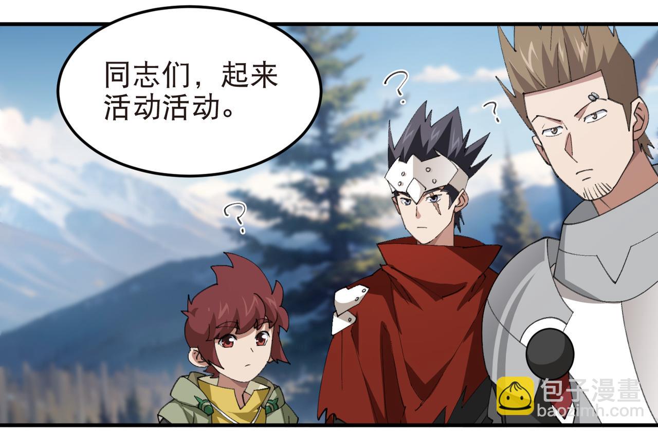 第520话拿钱办事46
