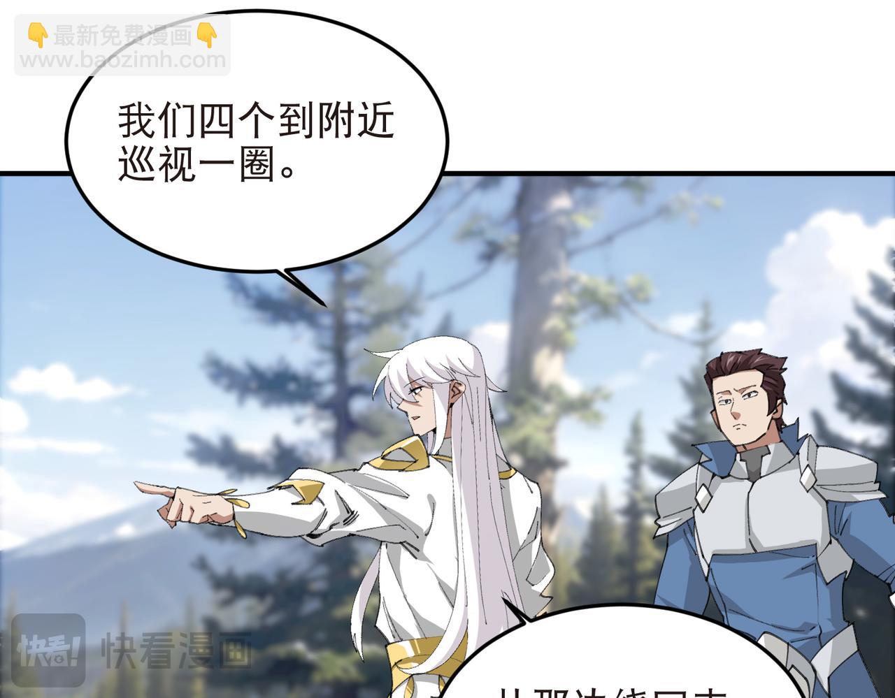 第520话拿钱办事47