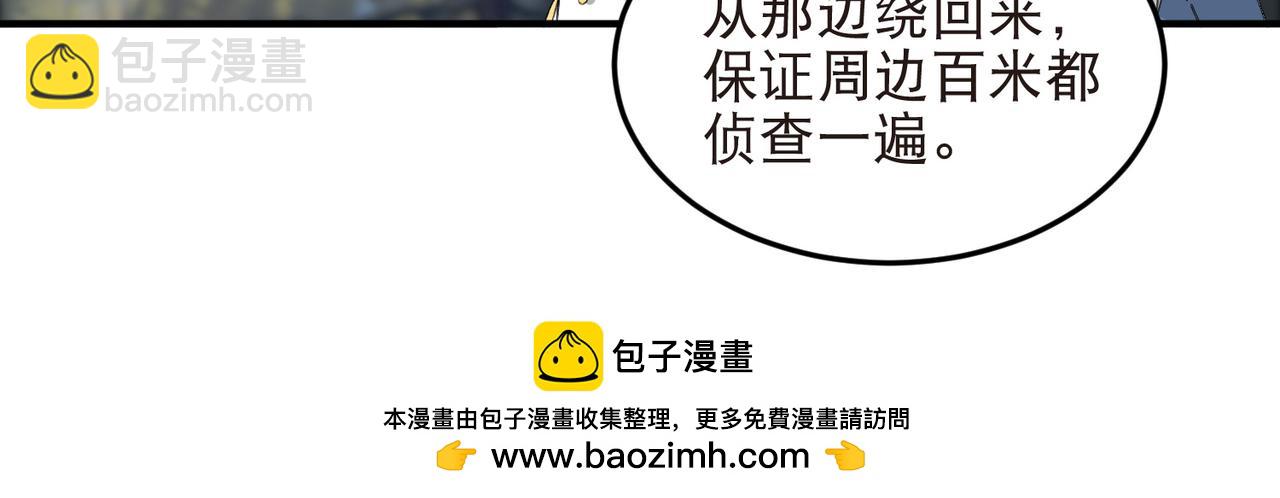 第520话拿钱办事48
