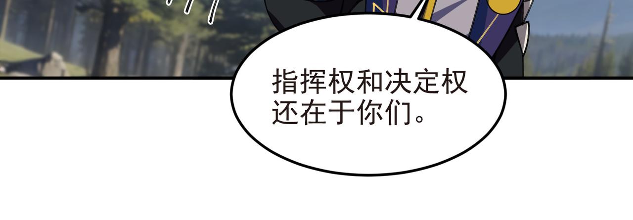 第520话拿钱办事6